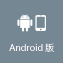 唐路由 Android版